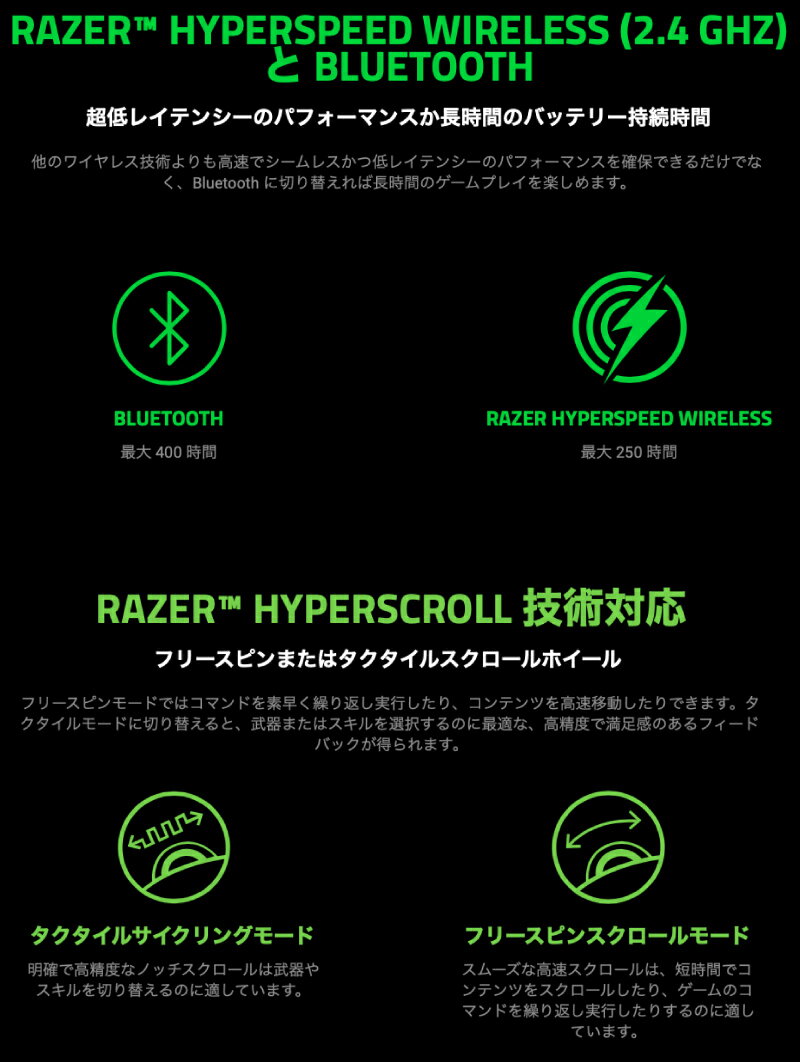 ��Razer������ Razer Naga V2 HyperSpeed 21�ܥ��� 2.4GHz / Bluetooth 5.0 �磻��쥹 ξ�б� �����ߥ󥰥ޥ��� # RZ01-03600100-R3A1 �졼���� (�ޥ���)