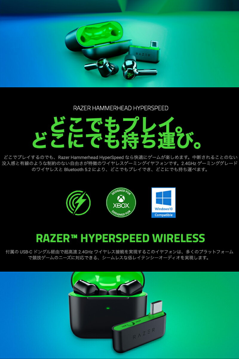 Razer Hammerhead HyperSpeed for Xbox サムネイル8