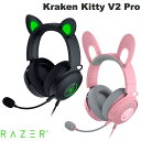 Razer公式 Razer Kraken Kitty V2 Pro 有線 ゲーミング ヘッドセット レーザー (ヘッドット USB)