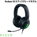 Razer公式 Razer Kraken V3 X アップグレードモデル 7.1 サラウンド対応 USB ゲーミングヘッドセット ブラック レーザー (ヘッドセット USB)