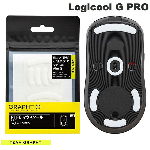 GRAPHT公式 [ネコポス発送] Team GRAPHT PTFE製 Logicool G PRO用 ゲーミングマウスソール ホワイト チ..