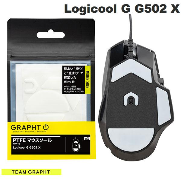 GRAPHT公式 ネコポス発送 Team GRAPHT PTFE製 Logicool G G502 X用 ゲーミングマウスソール ホワイト チームグラフト (マウスアクセサリ)