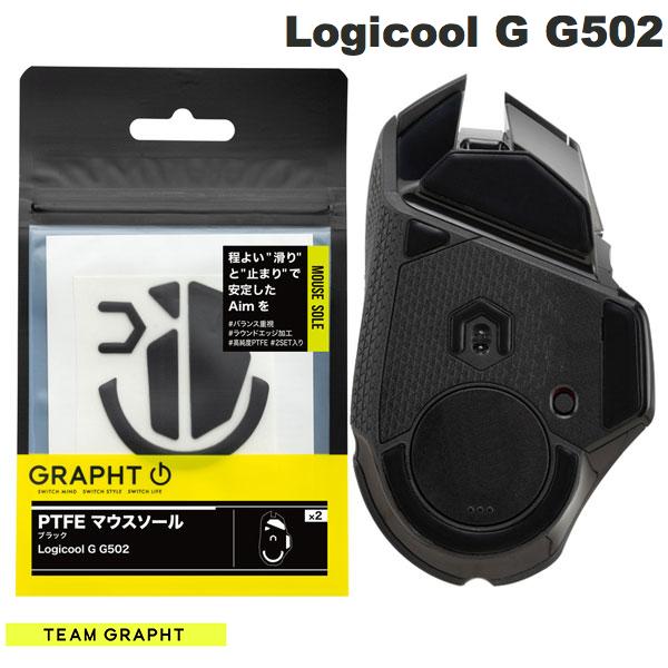 GRAPHT公式 [ネコポス発送] Team GRAPHT PTFE製 Logicool G G502用 ゲーミングマウスソール ブラック チームグラフト (マウスアクセサリ)