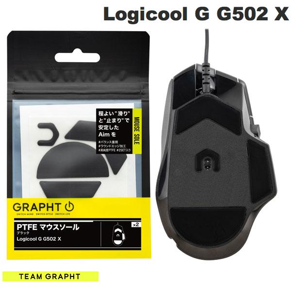 GRAPHT公式 [ネコポス発送] Team GRAPHT PTFE製 Logicool G G502 X用 ゲーミングマウスソール ブラック..