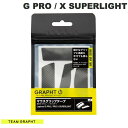 GRAPHT公式 [ネコポス発送] Team GRAPHT Logicool G PRO / G PRO X SUPERLIGHT用 マウスグリップテープ 高耐久モデル / テクスチャ チームグラフト マウスアクセサリ 