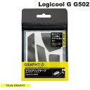 GRAPHT公式 ネコポス発送 Team GRAPHT Logicool G G502用 マウスグリップテープ 高耐久モデル / ○テクスチャ チームグラフト (マウスアクセサリ)