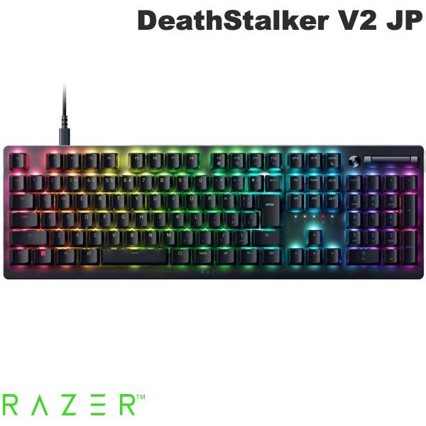 Razer公式 Razer DeathStalker V2 JP 日本語配列 有線 クリッキーオプティカルスイッチ 薄型ゲーミングキーボード Clicky Optical Switch レーザー (キーボード)