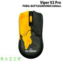 Razer公式 Razer Viper V2 Pro PUBG: BATTLEGROUNDS Edition 有線 / ワイヤレス 両対応 ゲーミングマウス レーザー (マウス)