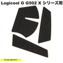 ●気になる商品 Logicool G G502 X シリーズ用 ■ 薄型0.5mm、高密度発泡ゴムの吸着性と弾力により、乾湿問わないグリップ性能を実現。 GRAPHTマウスグリップテープ薄型モデルをマウスに貼り付けることで、通常のマウス表面では実現できないグリップ性能が得られます。 それにより、指や手のひらのズレが無くなりマウス操作の正確性が高まります。 また手が乾燥した状態でも、手汗をかいた状態でも均等なグリップ力が維持されるので、コンディションを問わず安定した操作が可能になります。 テープの厚さは0.5mmと薄いですが発泡ゴム素材のため、握ったときに更に沈み込みがありますのでマウスサイズへの影響はさほどありません。 [仕様情報] 素材 : エチレンプロピレンゴム カラー : 黒 特徴 : 特殊加工 0.5mm 薄さ [メーカー]チームグラフト Team GRAPHT [商品型番] TGR033-G502X [バーコード] 4571585647219 [色] ブラック[性能] ゲーム向け[対応] Logicool G G502 X シリーズ[用途] ゲーミング [シリーズ]s_5180568355Team GRAPHT Logicool ロジクール G G502 X シリーズ マウスグリップテープ 薄型モデル # TGR033-G502X チームグラフト 【バリエーション】 [family] 5180626251