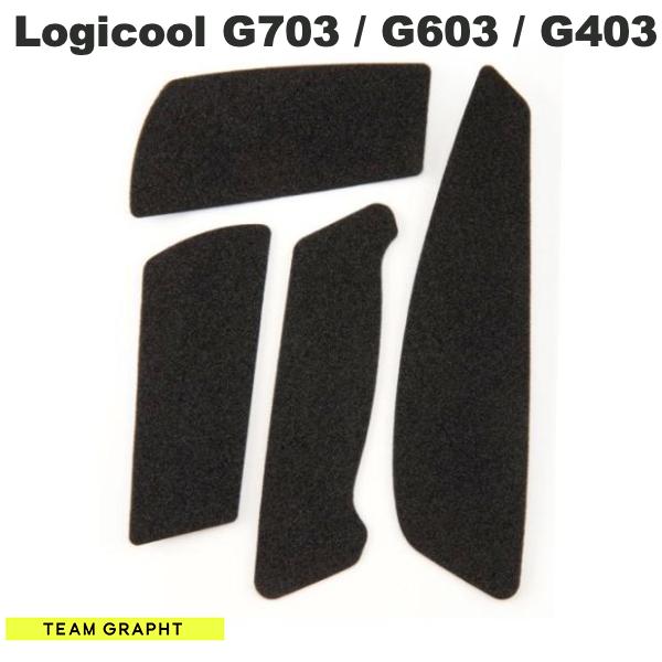 GRAPHT公式 ネコポス発送 Team GRAPHT Logicool ロジクール G G703 / G603 / G403 マウスグリップテープ 薄型モデル TGR033-G703 チームグラフト (マウスアクセサリ) 230727
