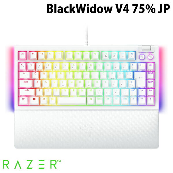 Razer公式 Razer BlackWidow V4 75 JP Orange Switch 日本語配列 オレンジ軸 有線 ホットスワップ対応 メディアキー/ローラー＆マクロキー搭載 メカニカル ゲーミングキーボード White Edition レーザー (キーボード)