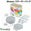 Nanoleaf Shapes ヘキサゴン スターターパック 9枚入り NL42-0006HX-9PK ナノリーフ (スマートライト 照明)