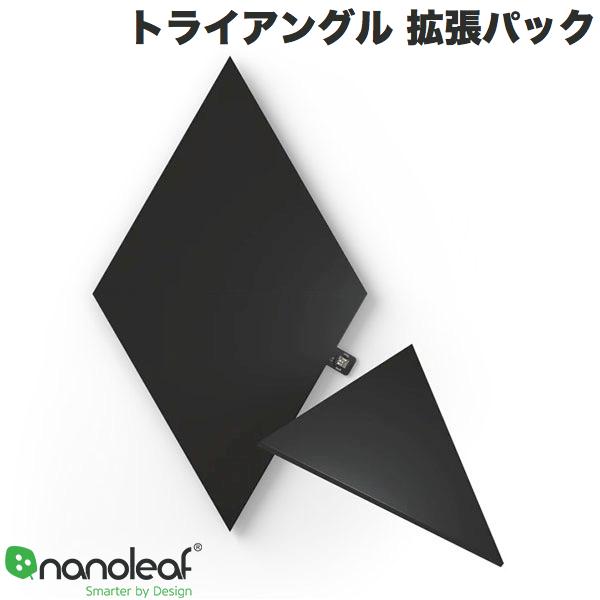 Nanoleaf Shapes ブラックトライアングル 拡張パック 3枚入り # NL47-0101TW-3PK ナノリーフ (スマート家電・アクセサリ)