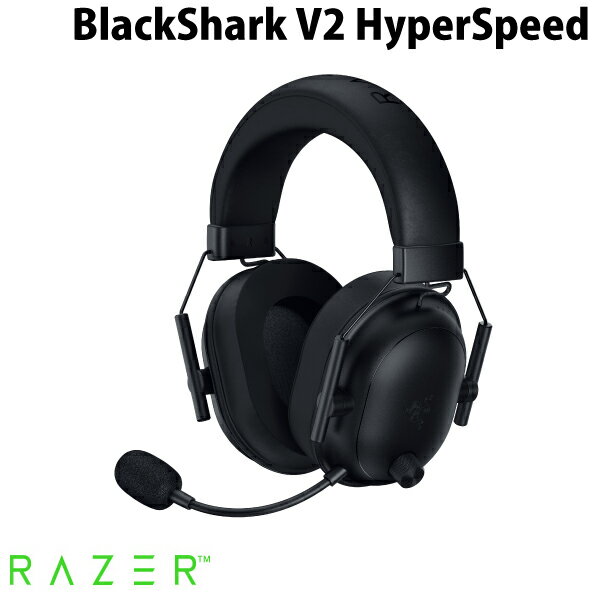 Razer BlackShark V2 HyperSpeed Bluetooth 5.2 / 2.4GHz ワイヤレス 両対応 eスポーツ向け ゲーミングヘッドセット ブラック RZ04-04960100-R3M1 レーザー (ヘッドセット RFワイヤレス)