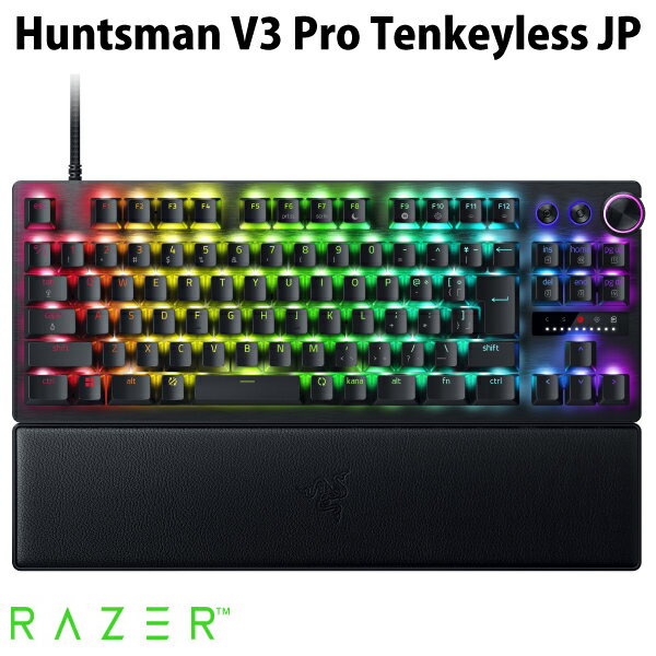 Razer Huntsman V3 Pro Tenkeyless JP 日本語配列 有線 アナログオプティカルスイッチ搭載 ゲーミングキーボード # R…