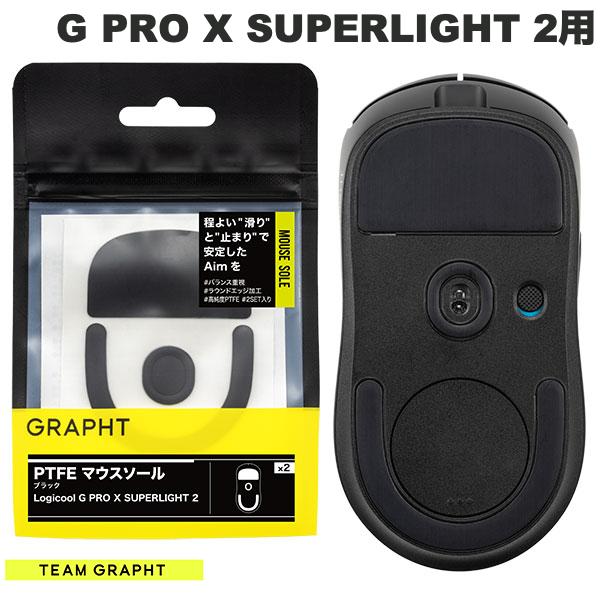 Team GRAPHT PTFE製 Logicool G PRO X SUPERLIGHT 2用 マウスソール ブラック TGR032-GPROX2-BK チームグラフト 231122