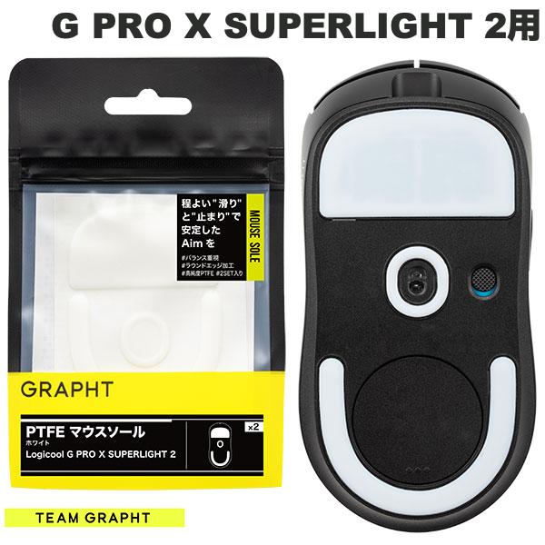 Team GRAPHT PTFE製 Logicool G PRO X SUPERLIGHT 2用 マウスソール ホワイト # TGR032-GPROX2 チーム..