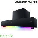 Razer公式 Razer Leviathan V2 Pro Bluetooth 5.0 / 有線 両対応 サブウーファー付き ヘッドトラッキングAI機能搭載 ビームフォーミングサウンドバー ブラック # RZ05-04160100-R3A1 レーザー (スピーカー サウンドバー)(2)