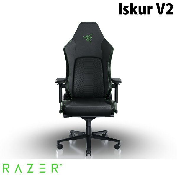 [大型商品] Razer Iskur V2 エルゴノミックゲーミングチェア # RZ38-04900100-R3U1 レーザー (チェア 椅子)