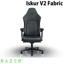 [大型商品] Razer Iskur V2 Fabric エルゴノミックゲーミングチェア Dark Gray # RZ38-04900300-R3U1 レーザー (チェア 椅子)