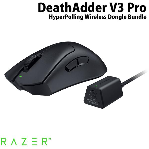 Razer DeathAdder V3 Pro HyperPolling Wireless Dongle Bundle 8000Hz ワイヤレスポーリングレート対応 超軽量 eスポーツマウス RZ01-04630300-R3WL レーザー (マウス)