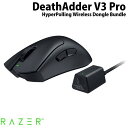 楽天GAMING CENTER by GRAPHTRazer DeathAdder V3 Pro HyperPolling Wireless Dongle Bundle 8000Hz ワイヤレスポーリングレート対応 超軽量 eスポーツマウス # RZ01-04630300-R3WL レーザー （マウス）