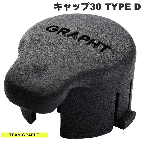 Team GRAPHT クイックアクションボタンキャップ30 TYPE D # TGR036-30-02 チームグラフト (ゲームパッド) 1