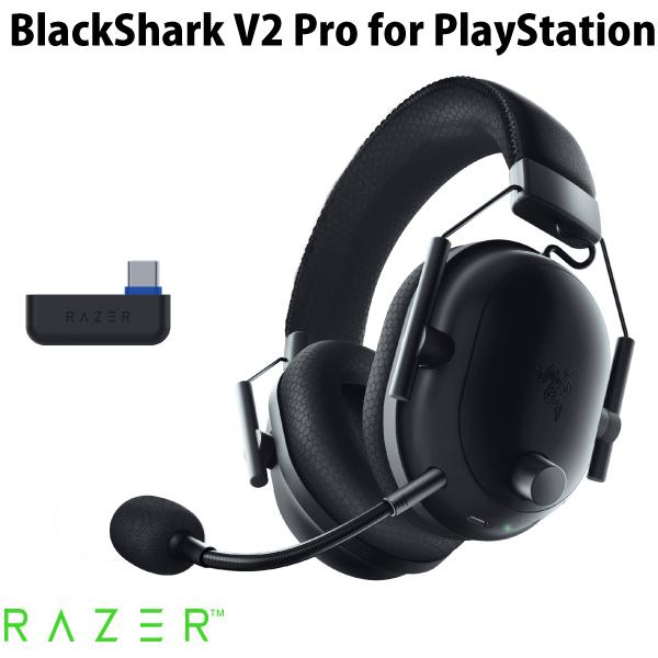 Razer BlackShark V2 Pro for PlayStation Tempest 3D Audio対応 Bluetooth 5.2 / 2.4GHz ワイヤレス 両対応 eスポー…