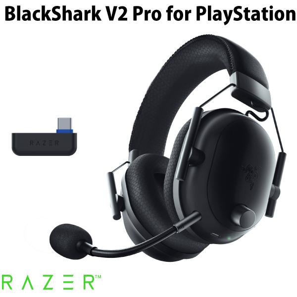 Razer公式 Razer BlackShark V2 Pro for PlayStation Tempest 3D Audio対応 Bluetooth 5.2 / 2.4GHz ワイヤレス 両対応 eスポーツ向け ゲーミングヘッドセット ブラック # RZ04-04530500-R3UA レーザー (ヘッドセット RFワイヤレス)