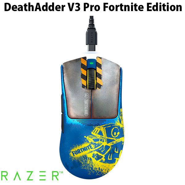Razer公式 Razer DeathAdder V3 Pro Fortnite Edition 有線 / 2.4GHz ワイヤレス 両対応 エルゴノミックデザイン 超軽量 eスポーツゲーミングマウス # RZ01-04630700-R3M1 レーザー (マウス)