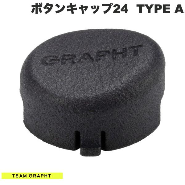 Team GRAPHT クイックアクションボタンキャップ24 TYPE A for GamerFinger # GRT037-GF24-TPA チームグラフト (ゲームパッド)