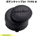 Team GRAPHT クイックアクションボタンキャップ24 TYPE B for GamerFinger # GRT038-GF24-TPB チームグラフト (ゲームパッド)(2)