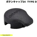 Team GRAPHT クイックアクションボタンキャップ24 TYPE D for GamerFinger # GRT040-GF24-TPD チームグラフト (ゲームパッド)(2)