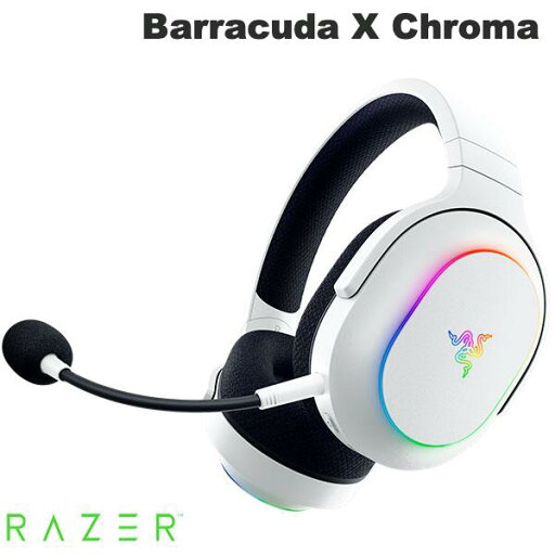 Razer公式 Razer Barracuda X Chroma 2.4GHz / Bluetooth 5.2 ワイヤレス ワイヤレスマルチプラットフォーム ゲーミングヘッドセットWhite Edition # RZ04-05220200-R3M1 レーザー (ヘッドセット RFワイヤレス) Razer公式 Razer Barracuda X Chroma 2.4GHz / Bluetooth 5.2 ワイヤレス ワイヤレスマルチプラットフォーム ゲーミングヘッドセットWhite Edition # RZ04-05220200-R3M1 レーザー (ヘッドセット RFワイヤレス)