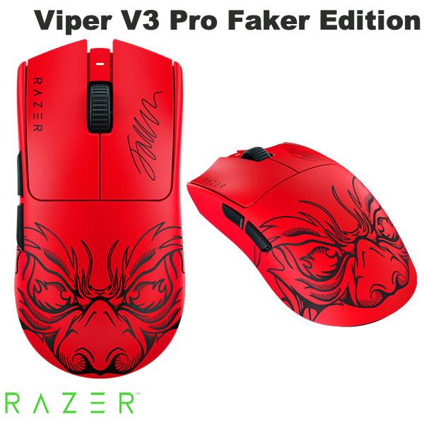 楽天市場】viper v3 proの通販 楽天市場】viper v3 proの通販