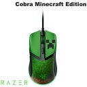 Razer公式 Razer Cobra Minecraft Edition 有線 小型 軽量 ゲーミングマウス # RZ01-04650200-R3M1 レーザ...