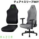 【公式限定セット】お得なまとめ買い Razer チェア+スリーブSET Gaming Chair Sleeves (Black/Green) / Iskur V...