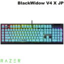 Razer公式 Razer BlackWidow V4 X JP Zenless Zone Zero Edition 日本語配列 緑軸 有線 メカニカルゲーミングキーボード # RZ03-04704400-R3J1 レーザー (キーボード)