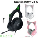 【Razer公式】 Razer Kraken Kitty V3 X ゲーミング用 有線 ネコミミヘッドセット レーザー (ヘッドセット)
