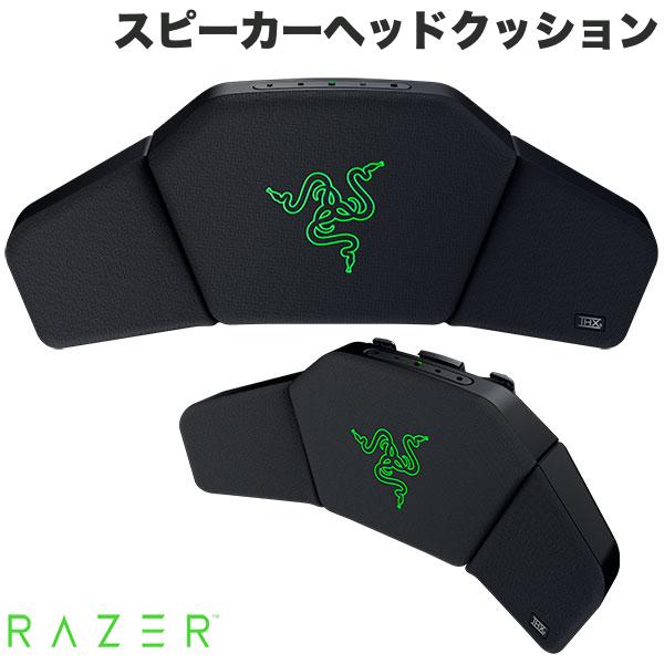 【Razer公式】 Razer Clio THX Spatial Audio対応 ワイヤレススピーカーヘッドクッション # RC81-04350..