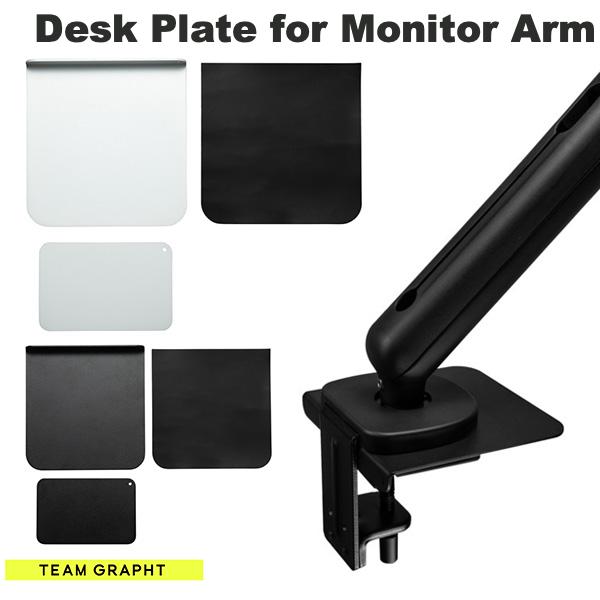 GRAPHT公式 Team GRAPHT Desk Plate for Monitor Arm チームグラフト (光学機器)