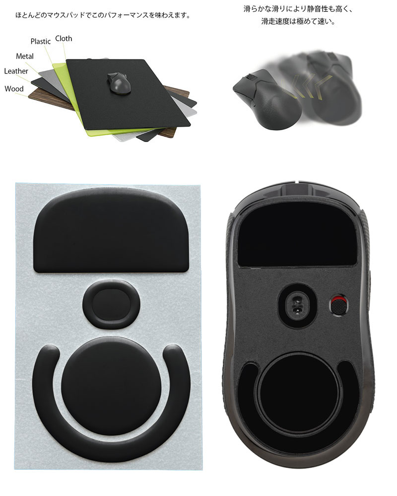 GRAPHT���� Team GRAPHT PTFE�� Logicool G PRO X SUPERLIGHT�� �����ߥ󥰥ޥ��������� �֥�å� # TGR032-GPROX-BK �����॰��ե� (�ޥ��������롦����å�) [G09]