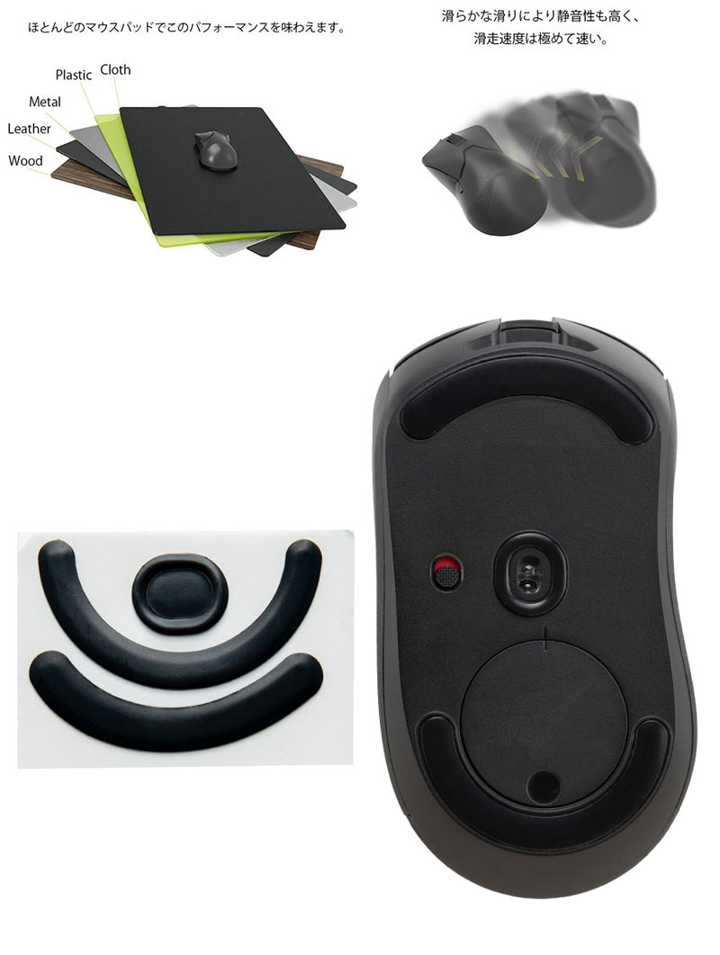 GRAPHT���� Team GRAPHT PTFE�� Logicool G G703 / G603 / G403�� �����ߥ󥰥ޥ��������� �֥�å� # TGR032-G703-BK �����॰��ե� (�ޥ��������롦����å�) [G09]