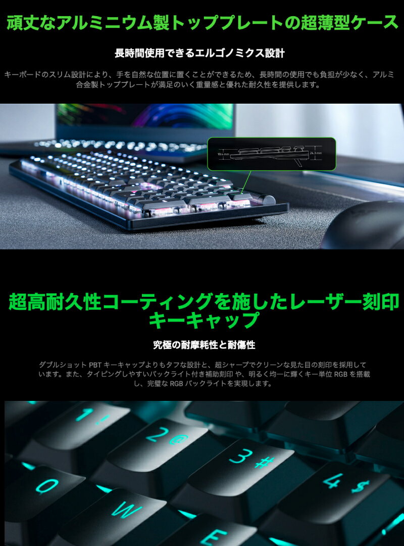 Razer公式 Razer DeathStalker V2 JP 日本語配列 有線 クリッキーオプティカルスイッチ 薄型ゲーミングキーボード Clicky Optical Switch レーザー (キーボード) 3