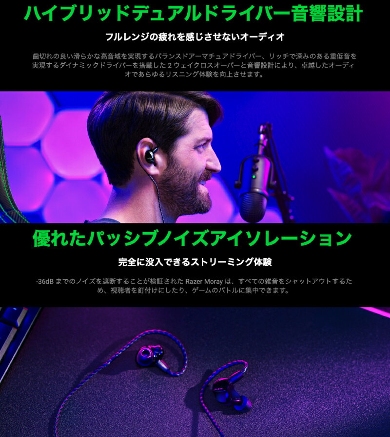 ��Razer������ Razer Moray ͭ�� �ϥ��֥�åɥǥ奢��ɥ饤�С� ���ȥ꡼�ߥ�/�����ߥ󥰥���ۥ� MMCX�����֥� �֥�å� # RZ12-04450100-R3M1 �졼���� (���ʥ� ����ۥ�)