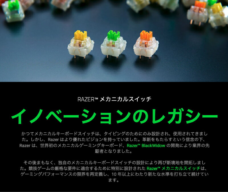 【中古】Razerレイザー DeathStalker V2 Pro Tenkeyless JP Linear Optical Switch テンキーレス ゲーミングキーボード 薄型オプティカルスイッチ ワイヤ