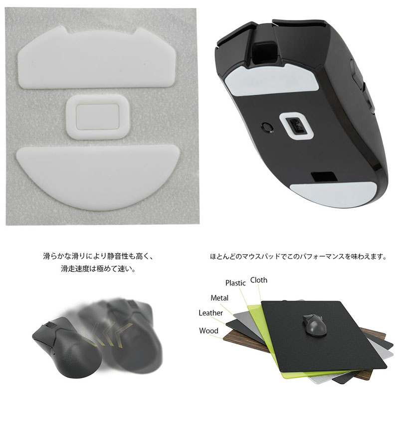 GRAPHT公式 Team GRAPHT PTFE製 Razer DeathAdder V3 HyperSpeed用 ゲーミングマウスソール ホワイト 2枚入り # GRT051-DAV3HS チームグラフト (マウスソール・グリップ) [G09]