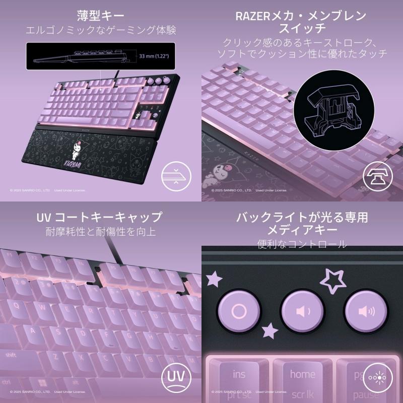 Ornata V3 Tenkeyless サムネイル8