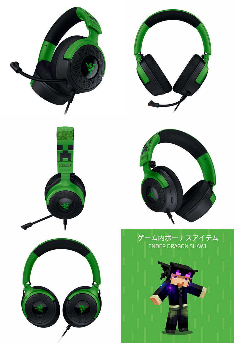 ��Razer������ Razer Kraken V4 X Minecraft Edition ͭ���������ߥ󥰥إåɥ��å� # RZ04-05180200-R3M1 �졼���� (�إåɥ��å�)