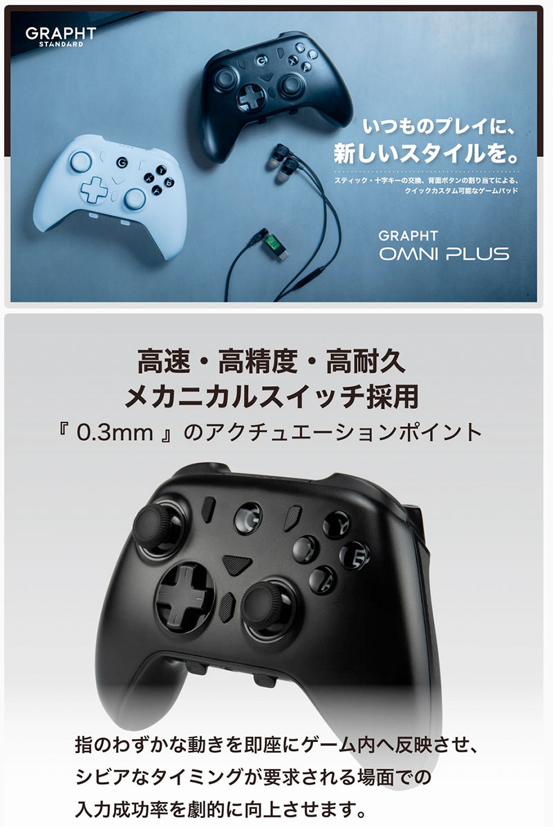 GRAPHT���� Team GRAPHT Omni Plus with Charging Dock ���ťɥå�Ʊ�� �Х�ɥ륻�å� �����॰��ե� (������ѥå�)